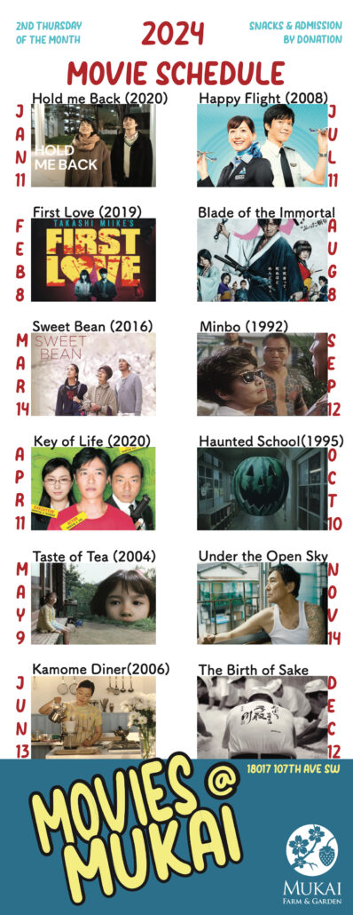2024 Movies @ Mukai Schedule