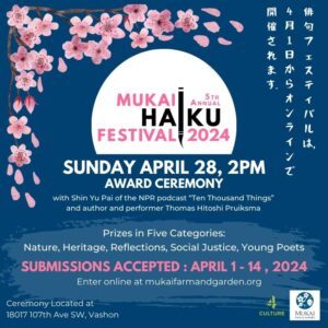 Haiku Festival