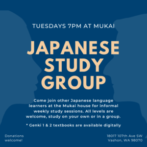 Japanese Study Group